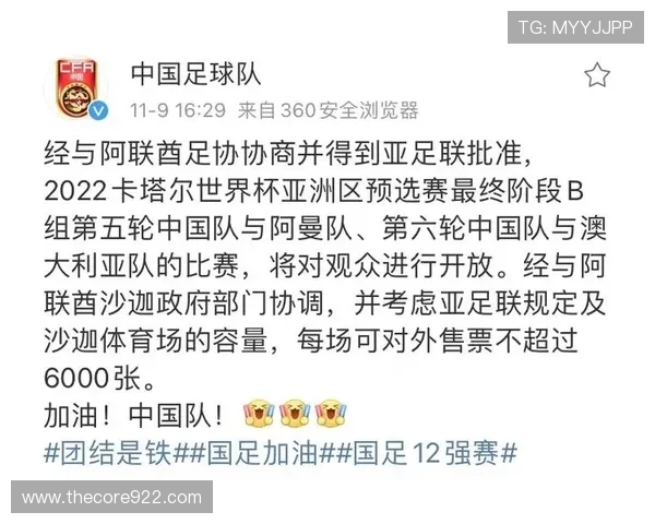 体育场馆赞助权的获取流程与谈判技巧，助力企业赢得优质资源